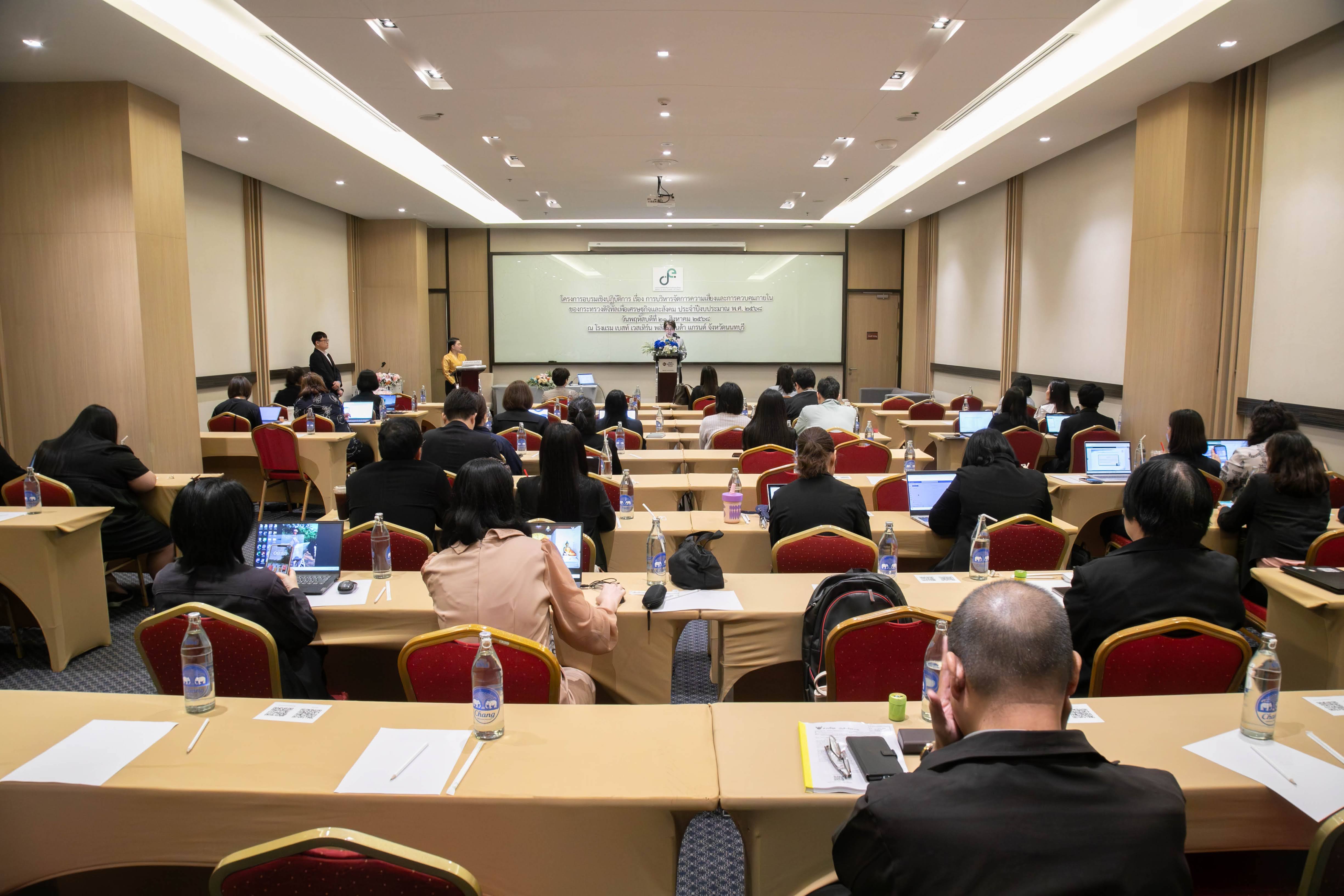 ข่าวสารกระทรวงฯ