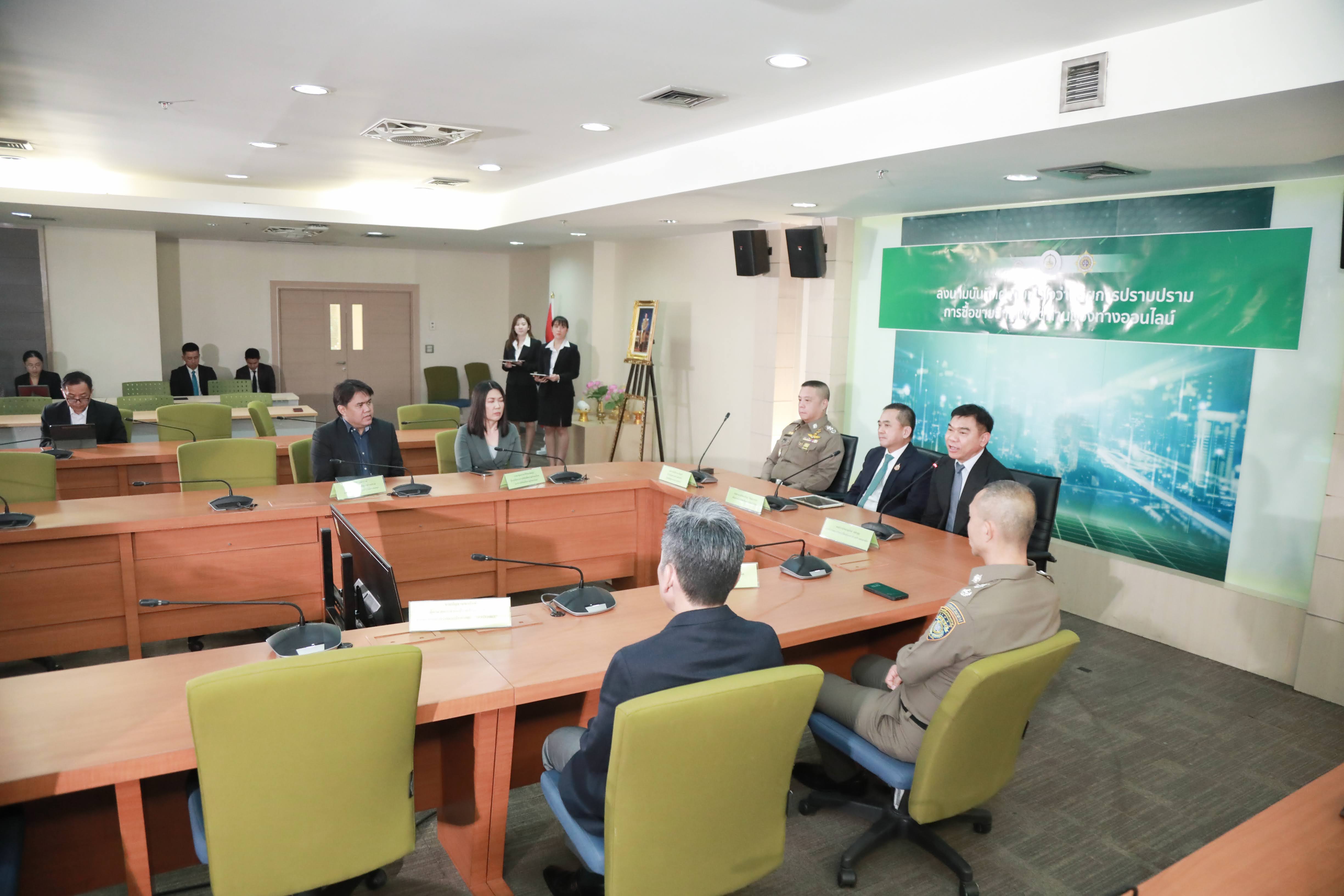 ข่าวสารกระทรวงฯ