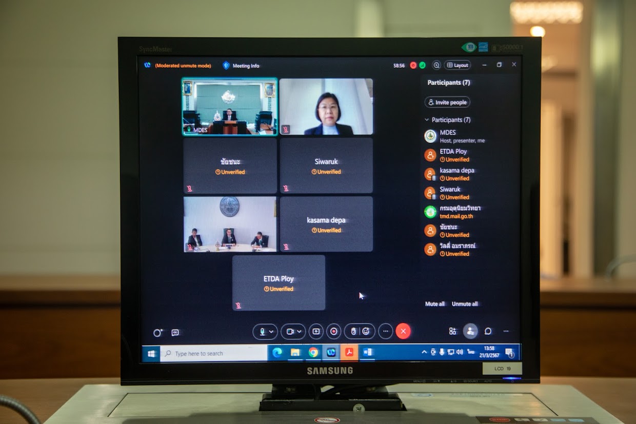 ข่าวสารกระทรวงฯ