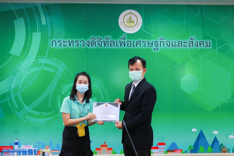 ข่าวสารกระทรวงฯ