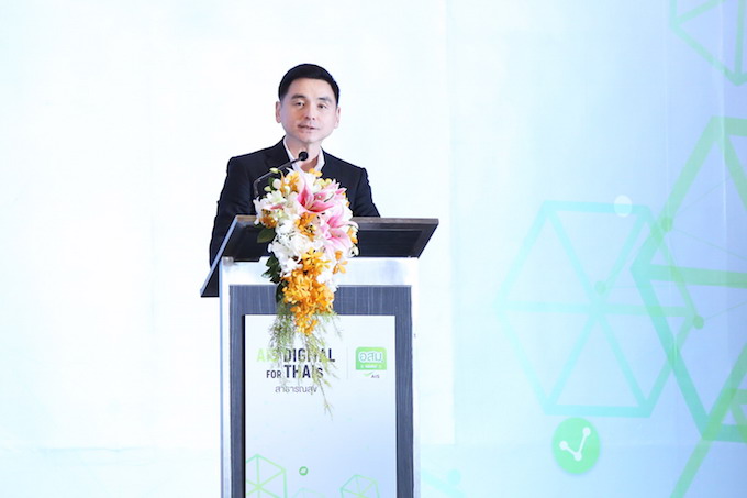 อัลบั้มภาพ