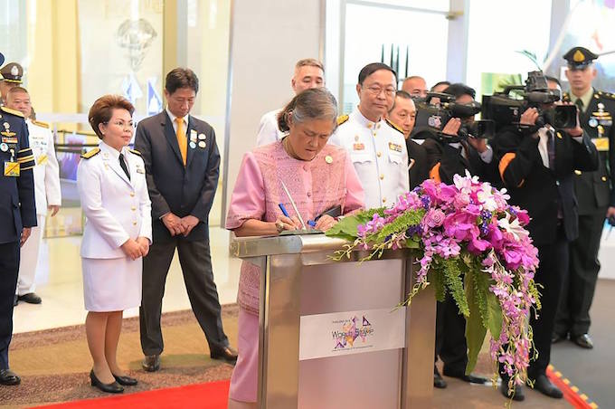 อัลบั้มภาพ