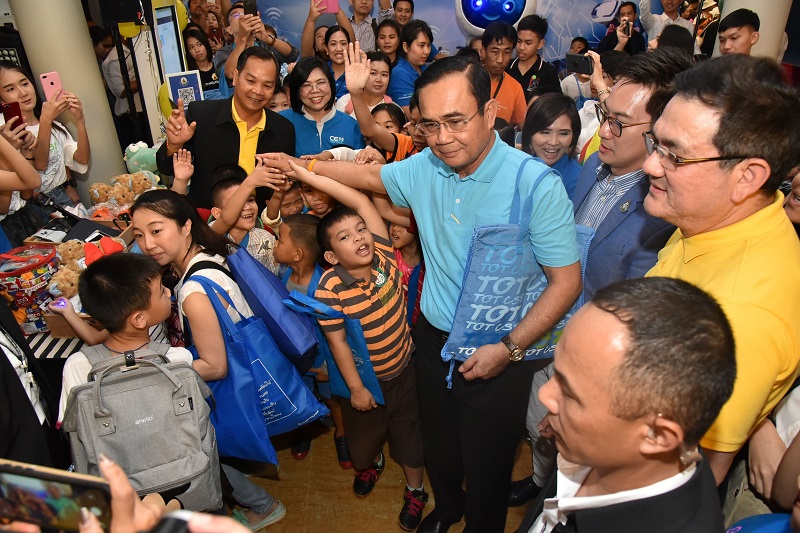 ข่าวสารกระทรวงฯ