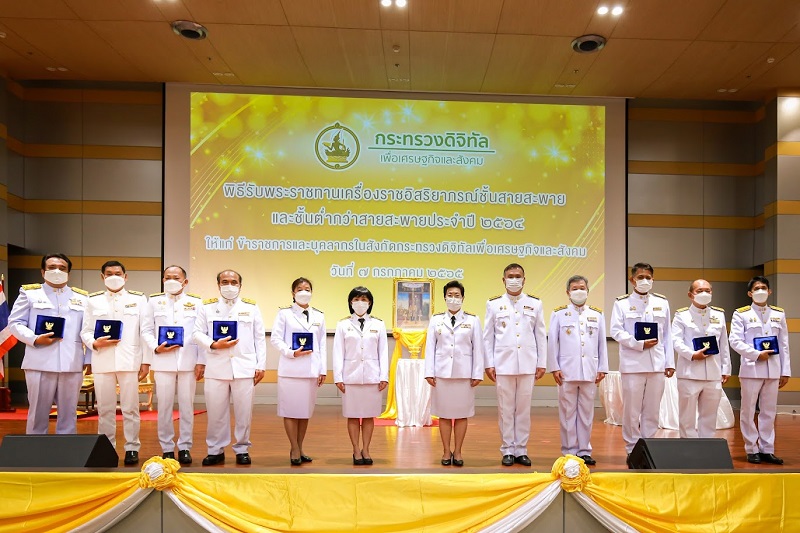 ข่าวสารกระทรวงฯ