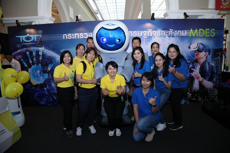 ข่าวสารกระทรวงฯ