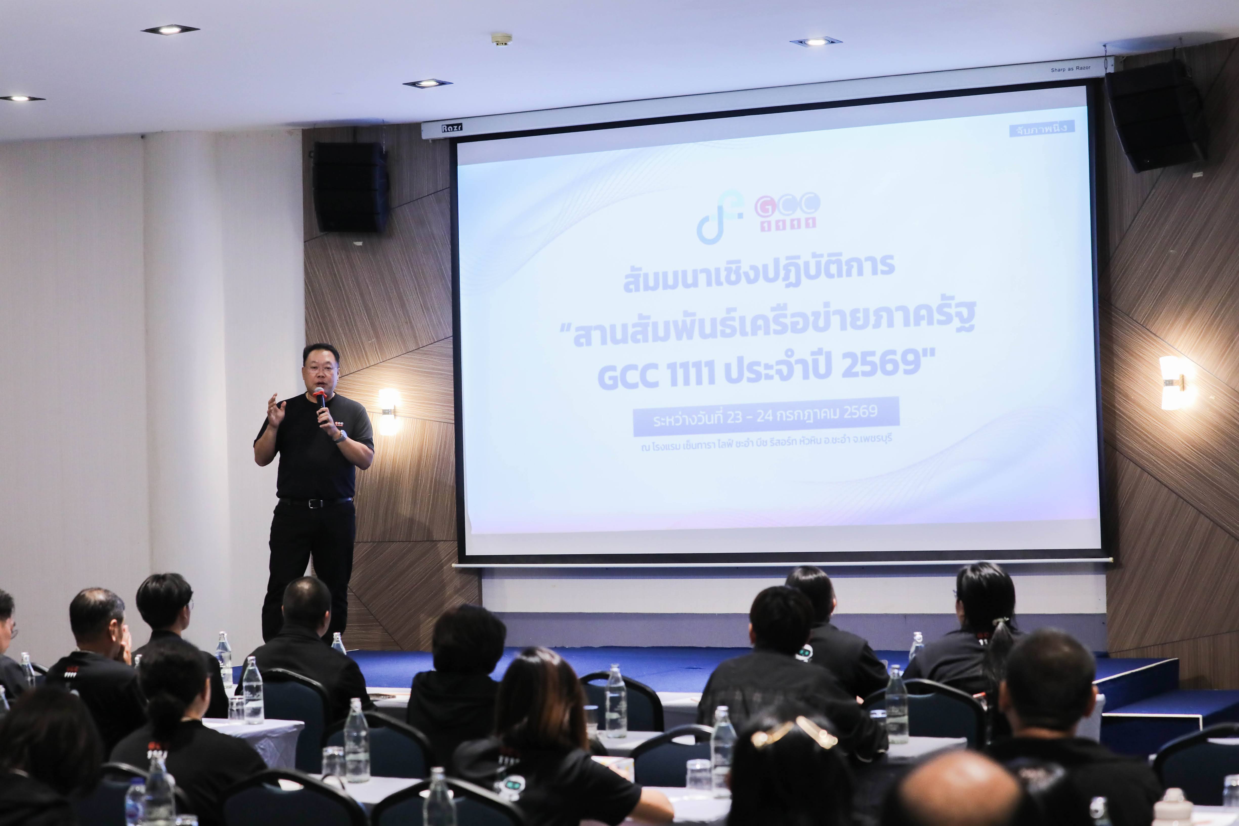 ข่าวสารกระทรวงฯ