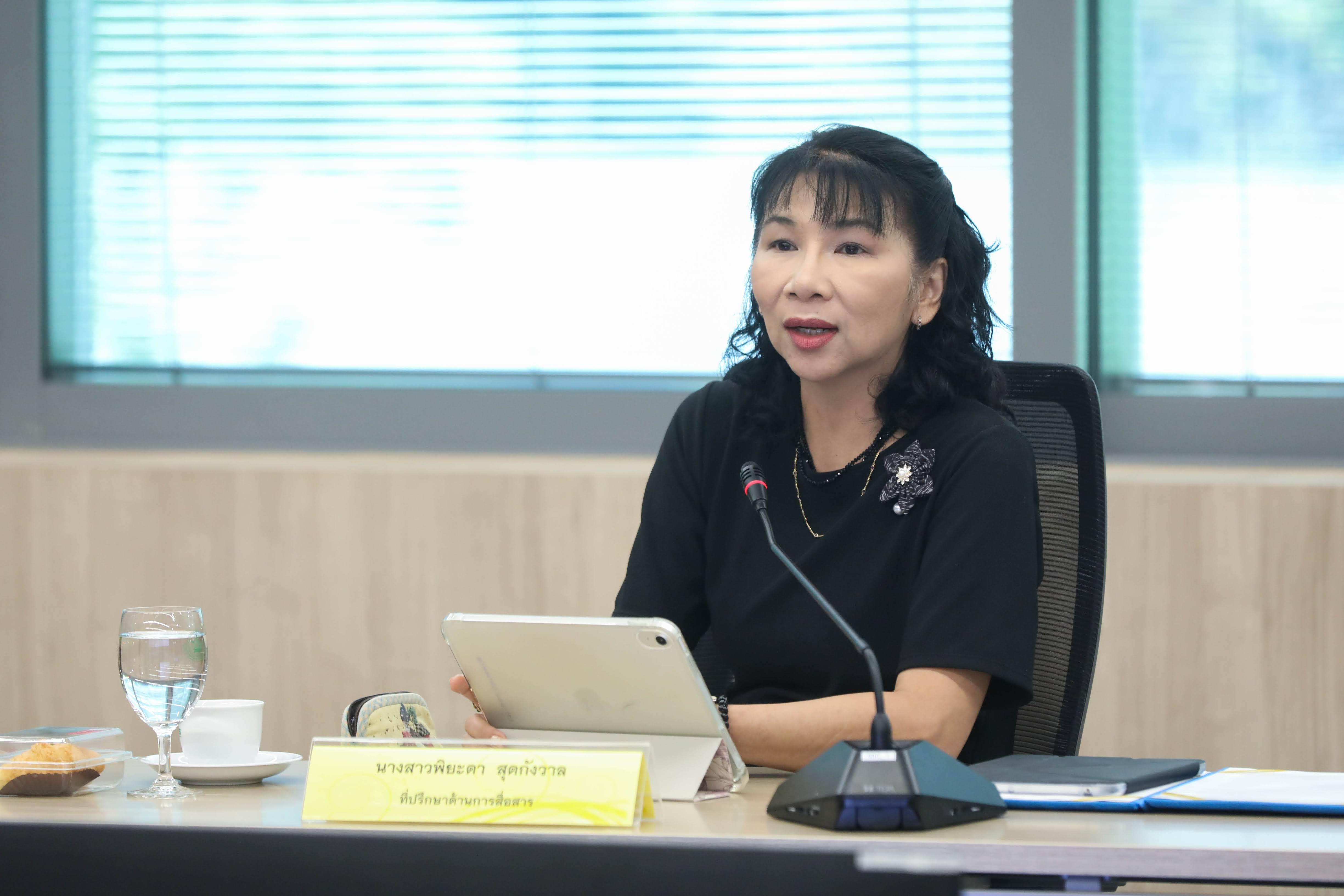 ข่าวสารกระทรวงฯ