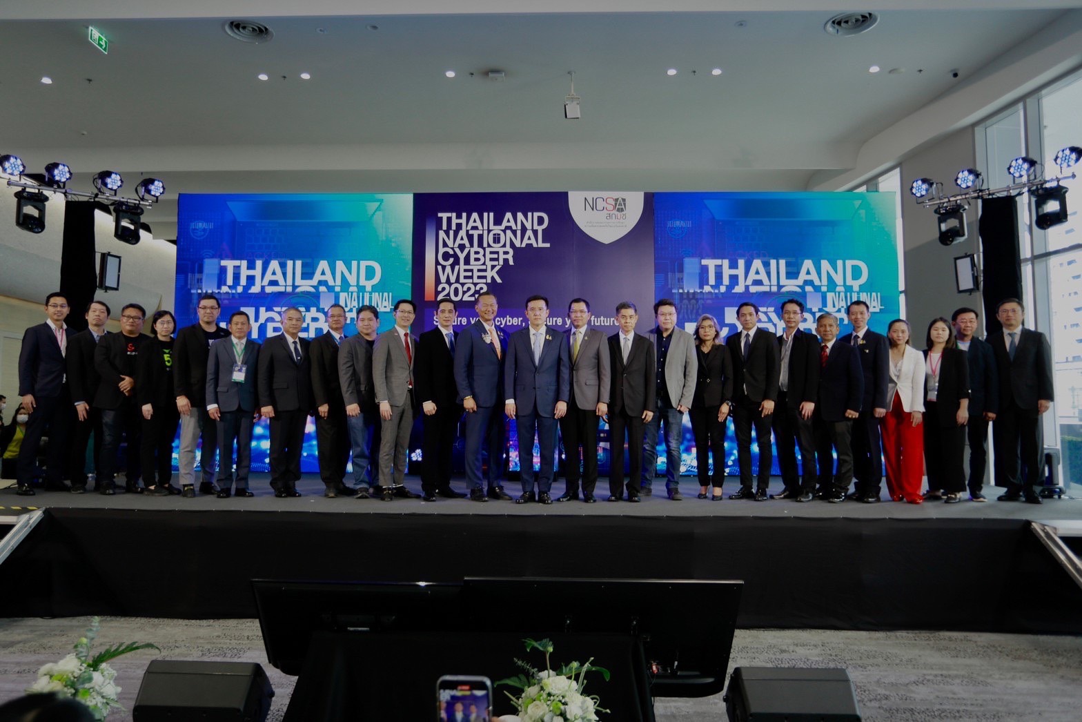 ข่าวรัฐมนตรี