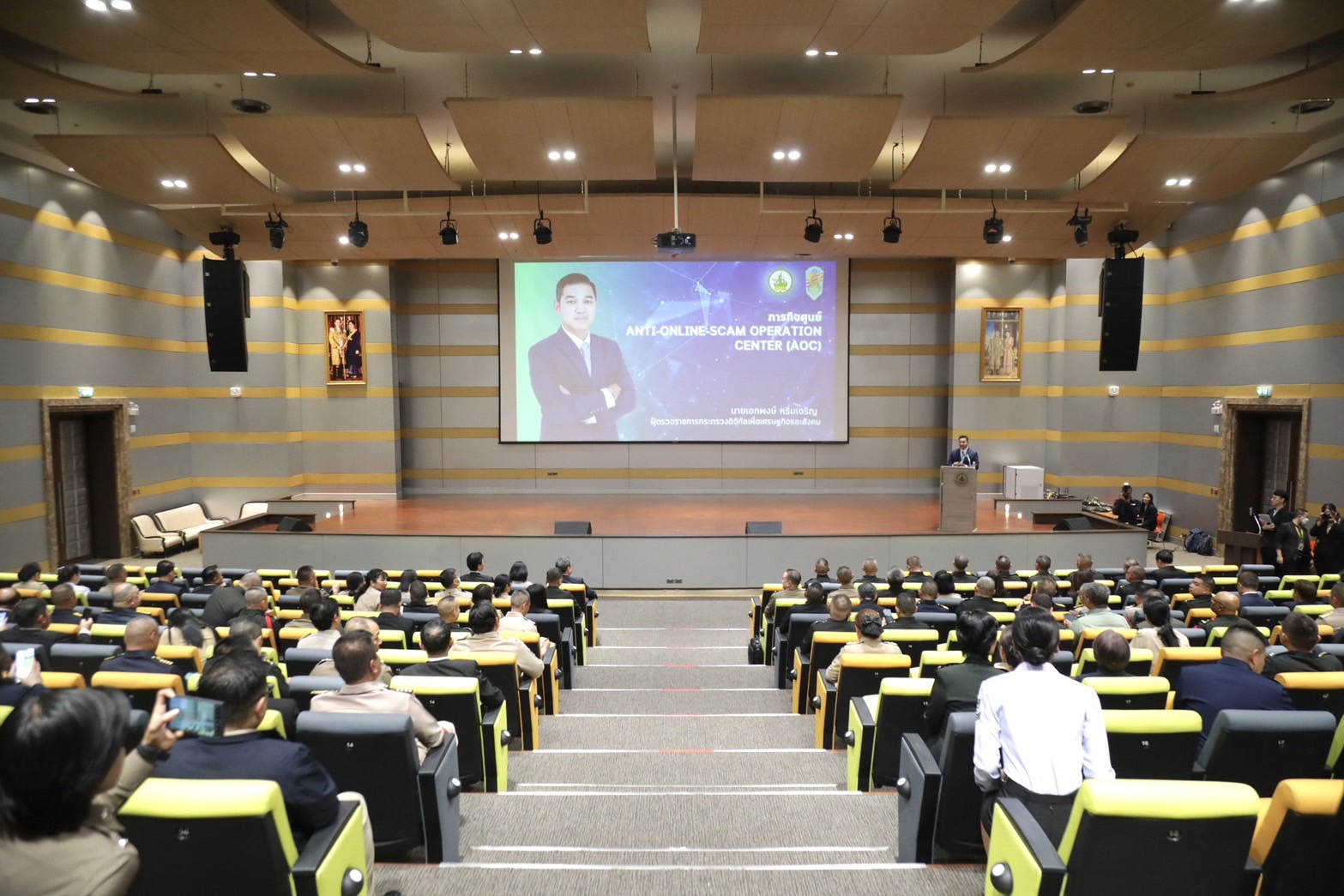 ข่าวสารกระทรวงฯ