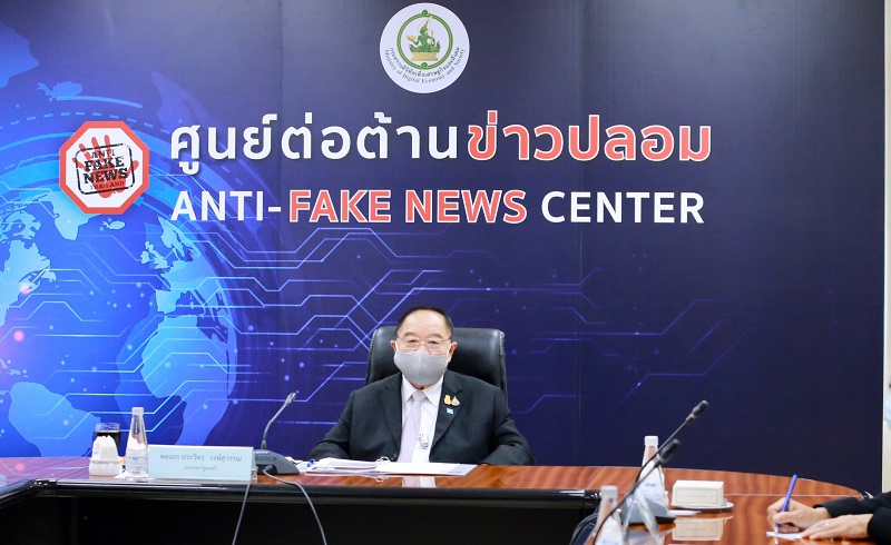 ข่าวรัฐมนตรี