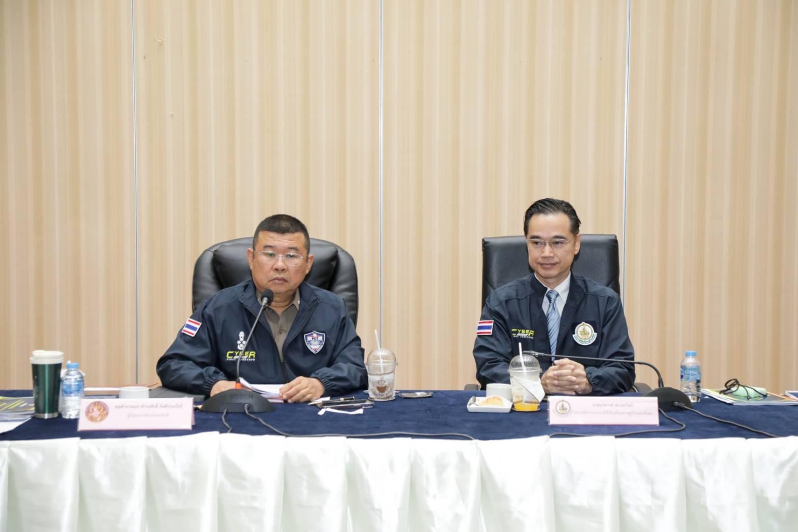 ข่าวสารกระทรวงฯ