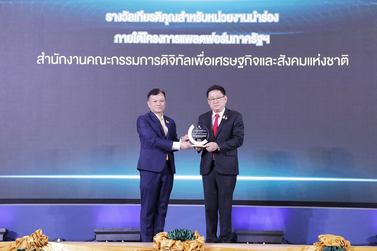 ข่าวรัฐมนตรี