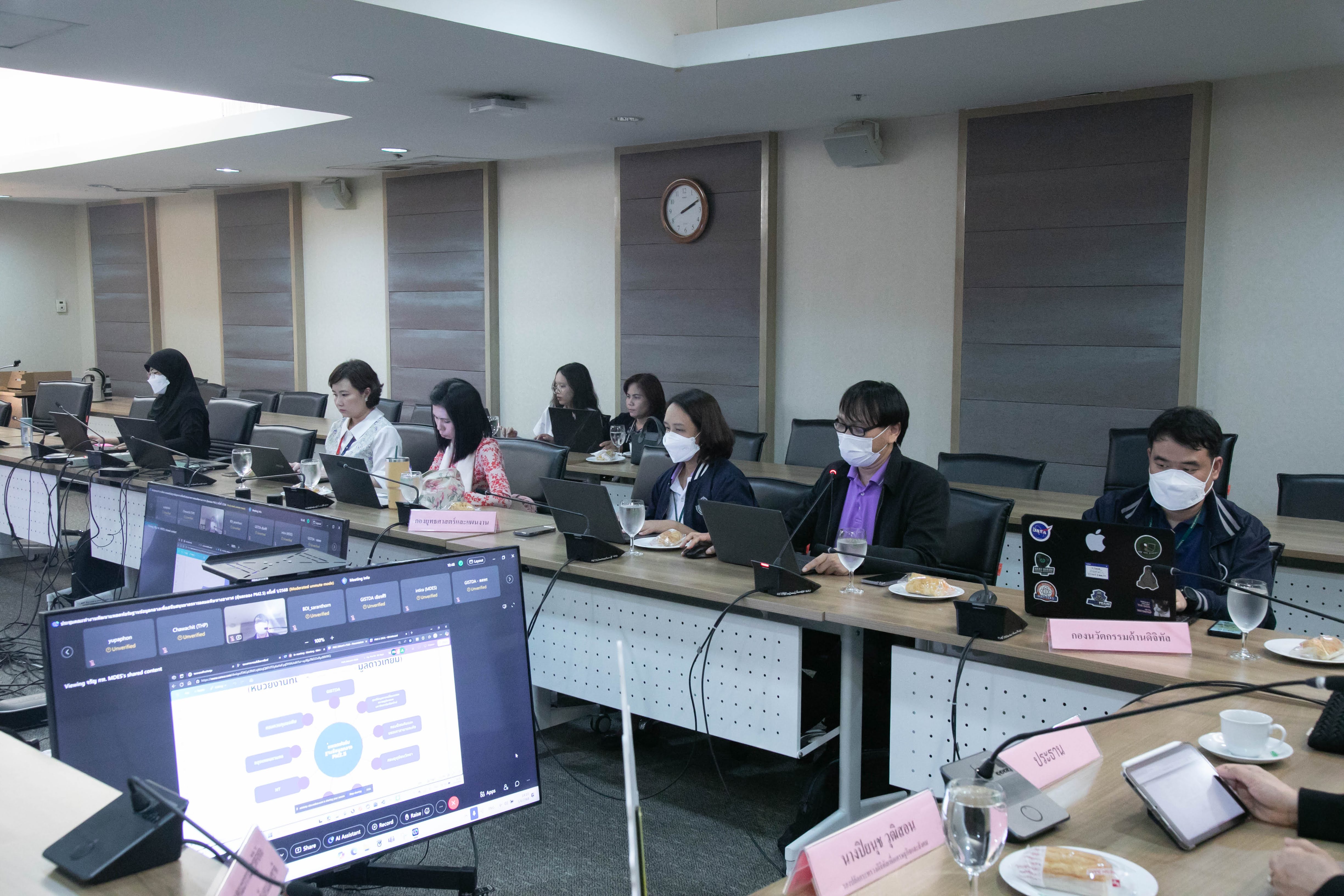 ข่าวสารกระทรวงฯ