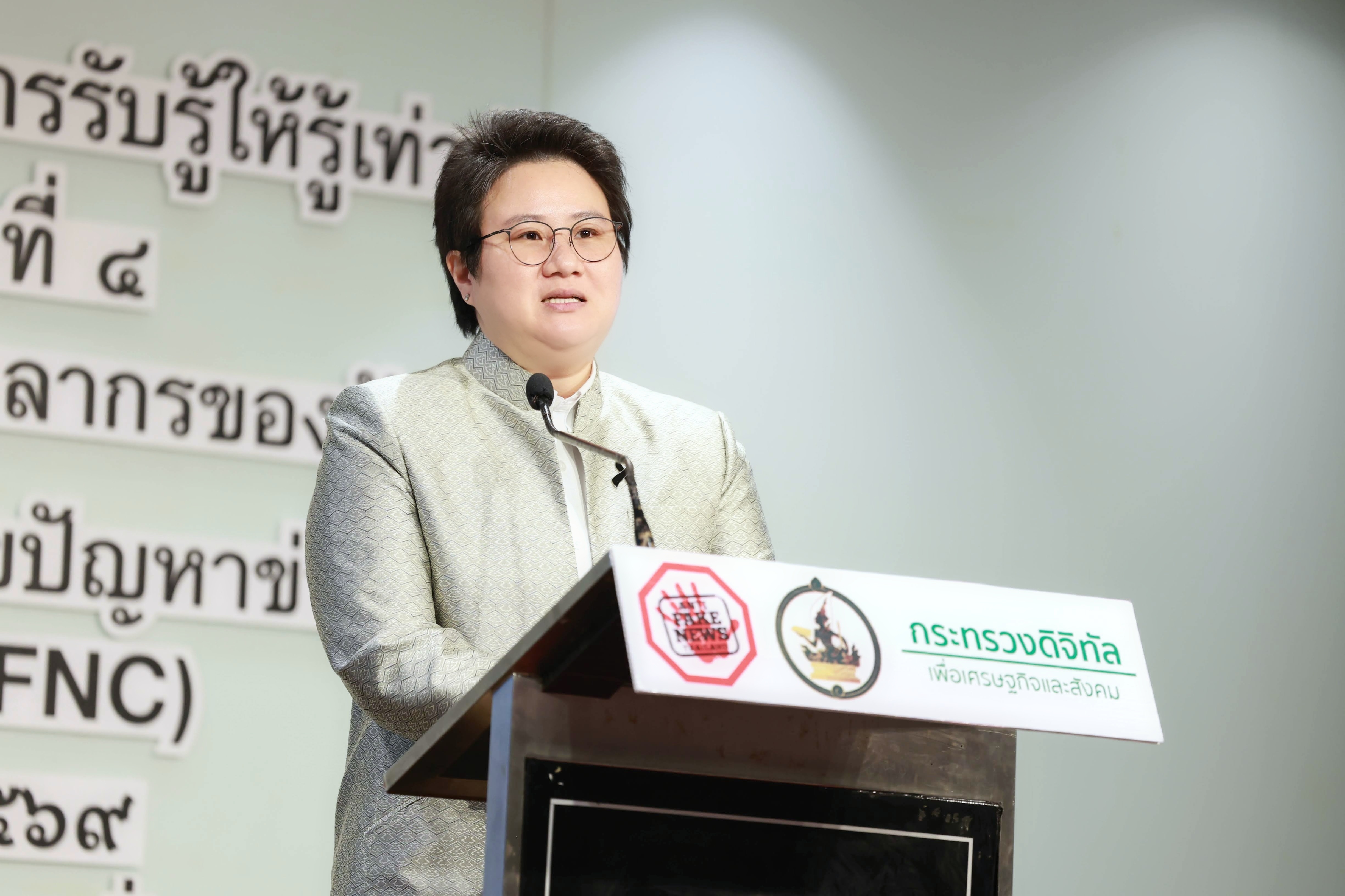 ข่าวรัฐมนตรี