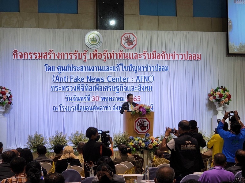 ข่าวรัฐมนตรี