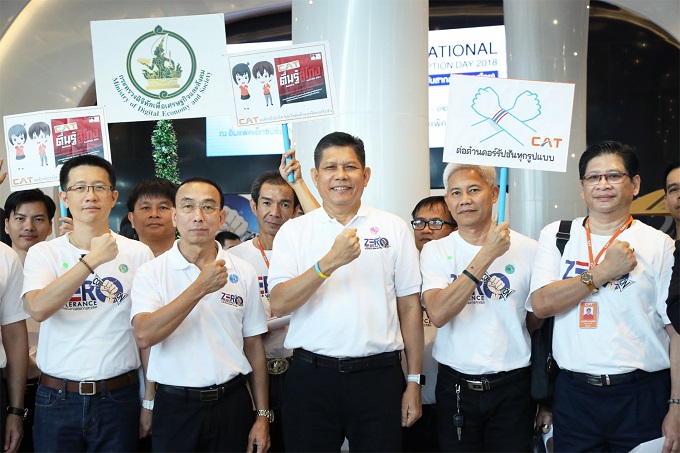 ศปท-ของเดิม