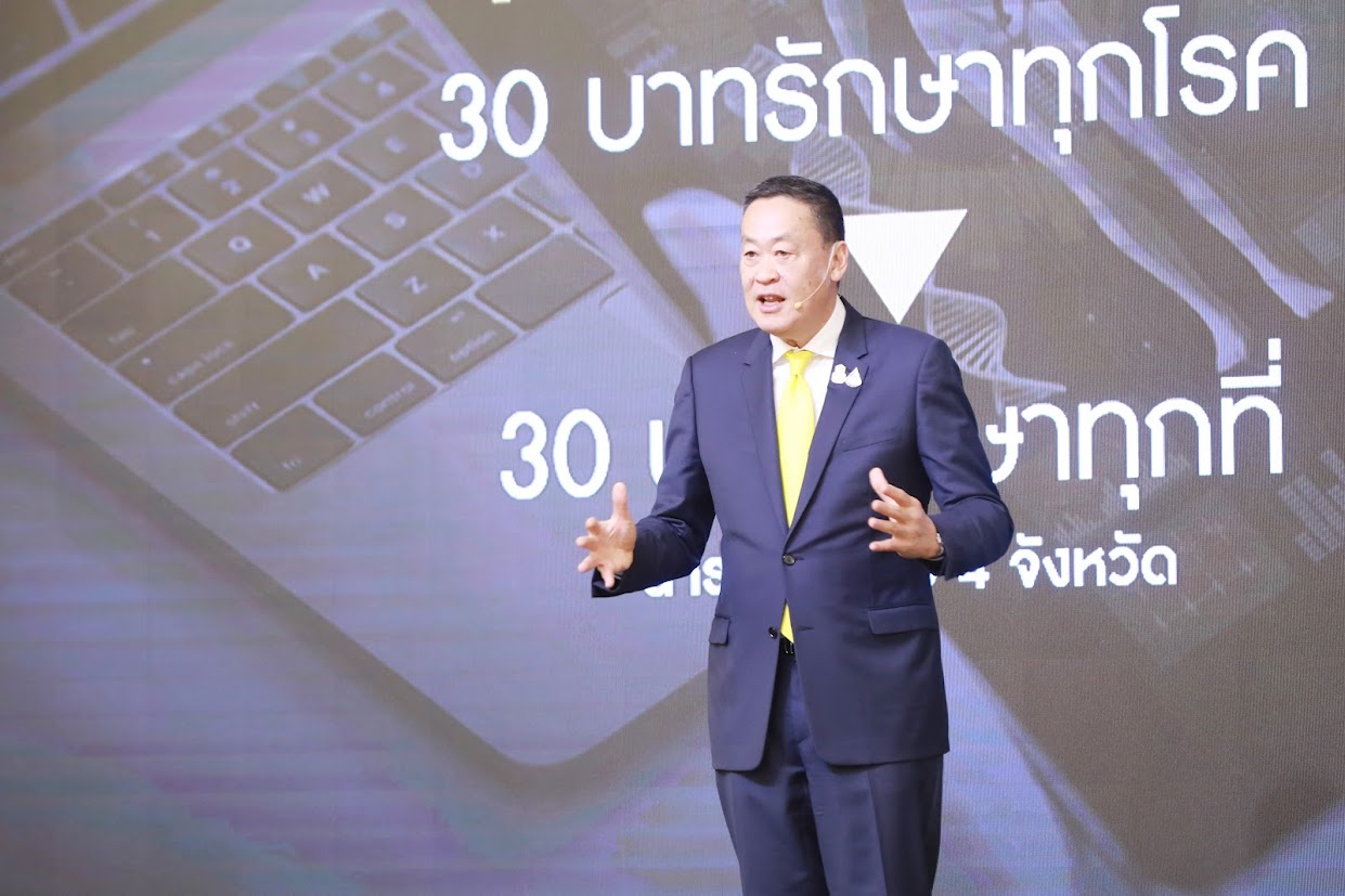 ข่าวรัฐมนตรี