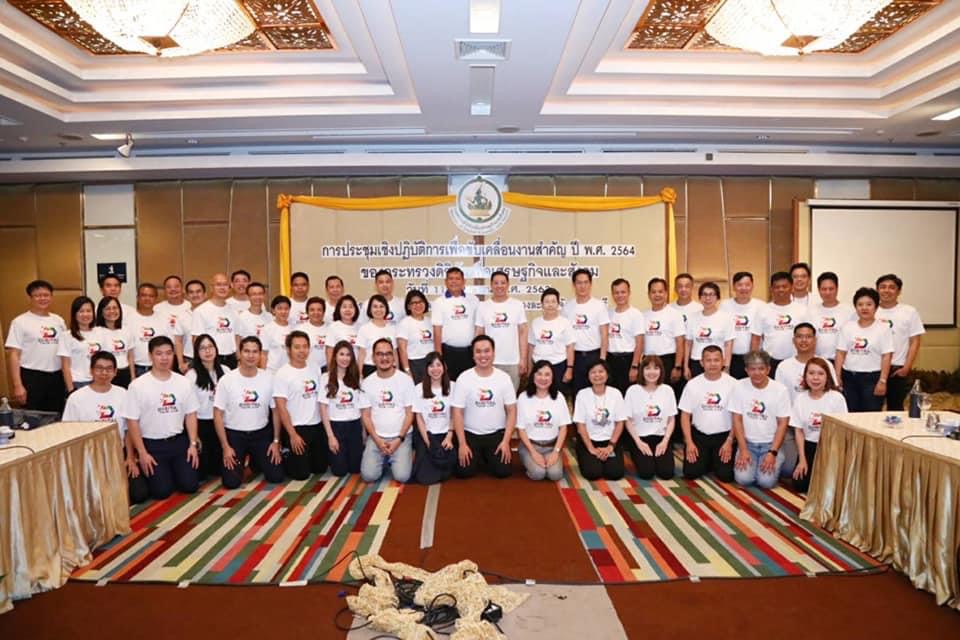 ข่าวรัฐมนตรี