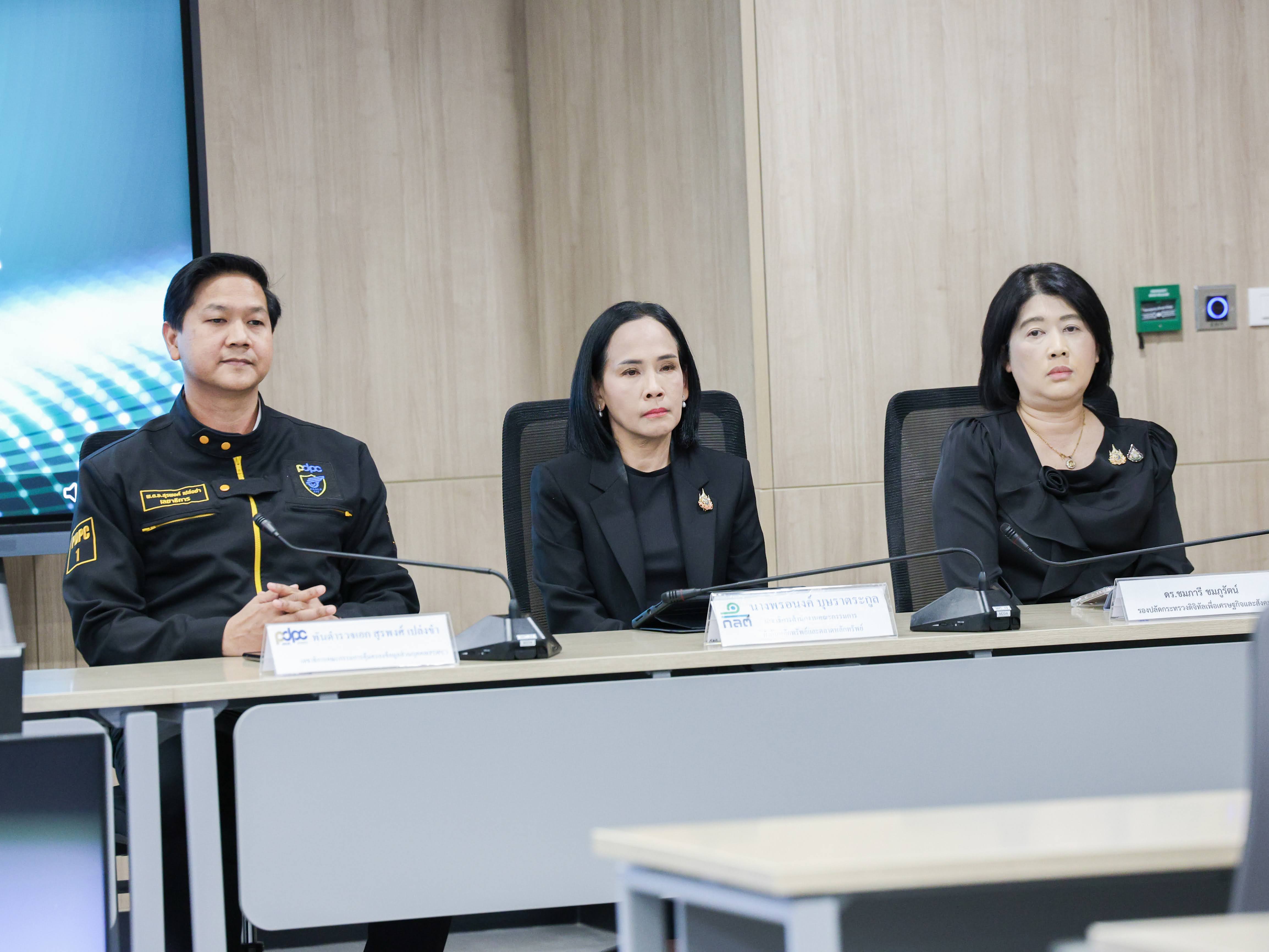 ข่าวรัฐมนตรี