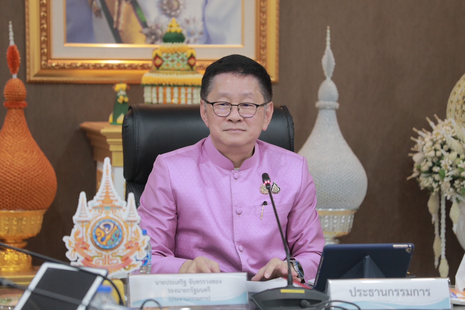 ข่าวสารกระทรวงฯ