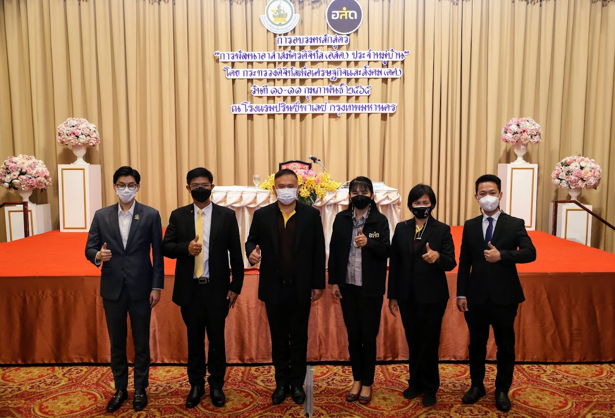 ข่าวสารกระทรวงฯ