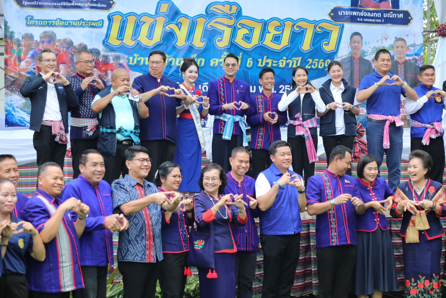 ข่าวรัฐมนตรี