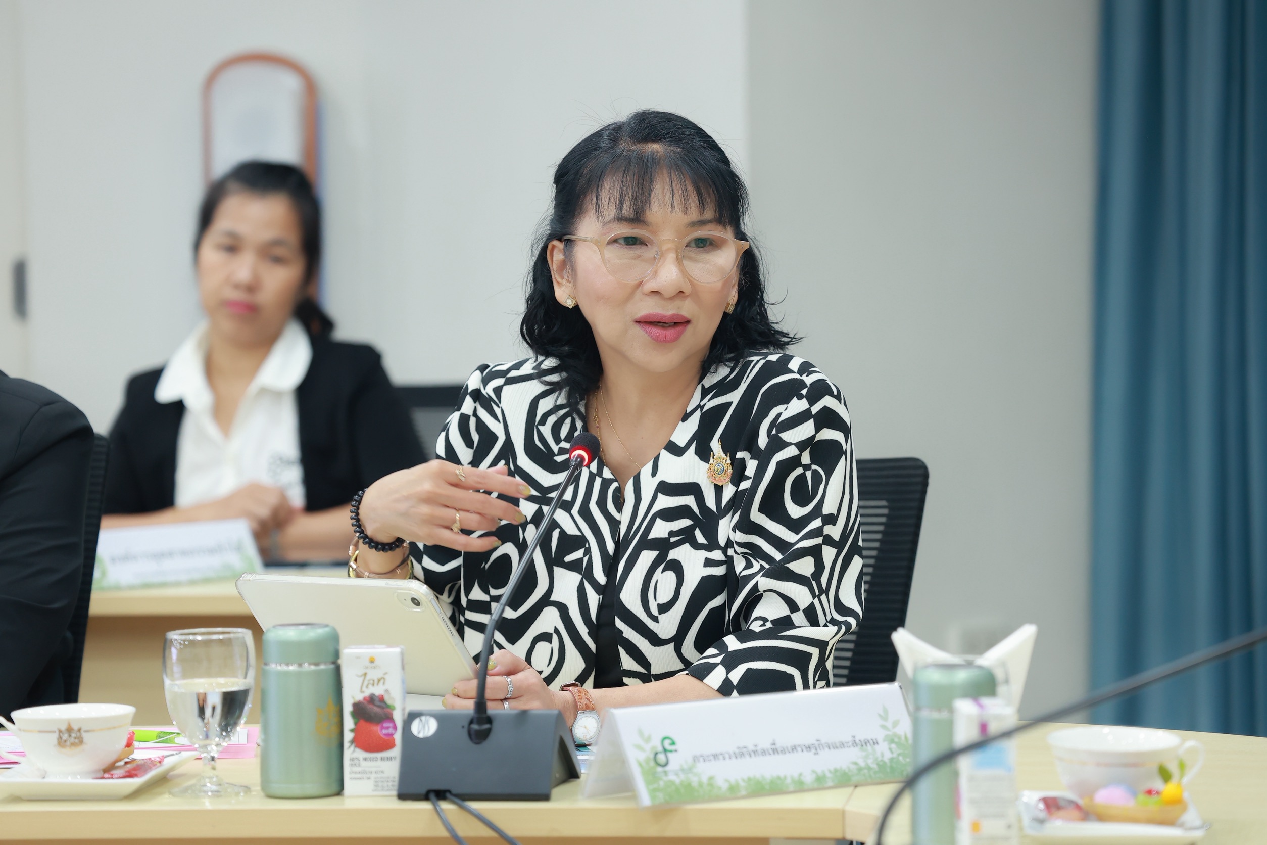 ข่าวสารกระทรวงฯ