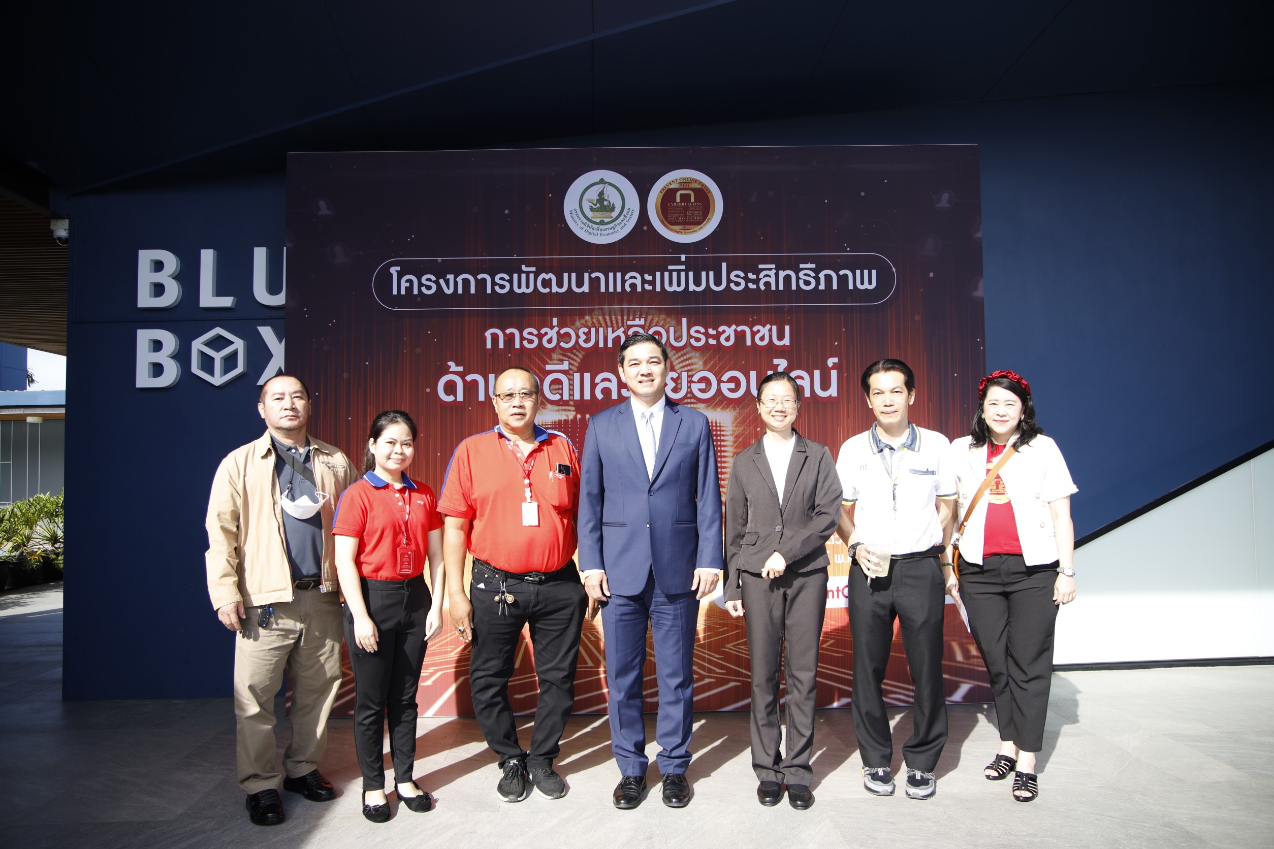 ข่าวสารกระทรวงฯ