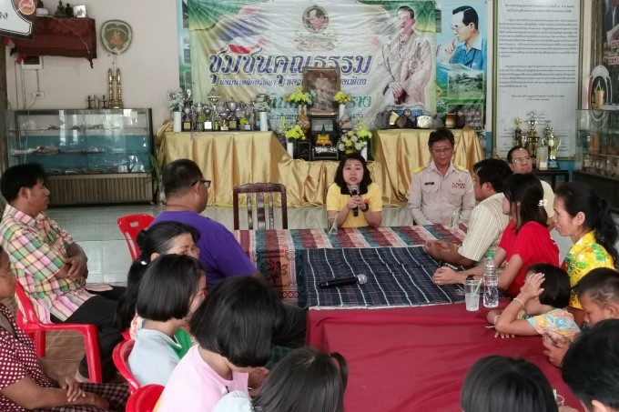 ข่าวงานตรวจราชการ