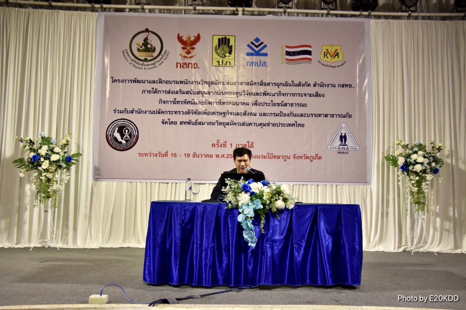 ข่าวรัฐมนตรี