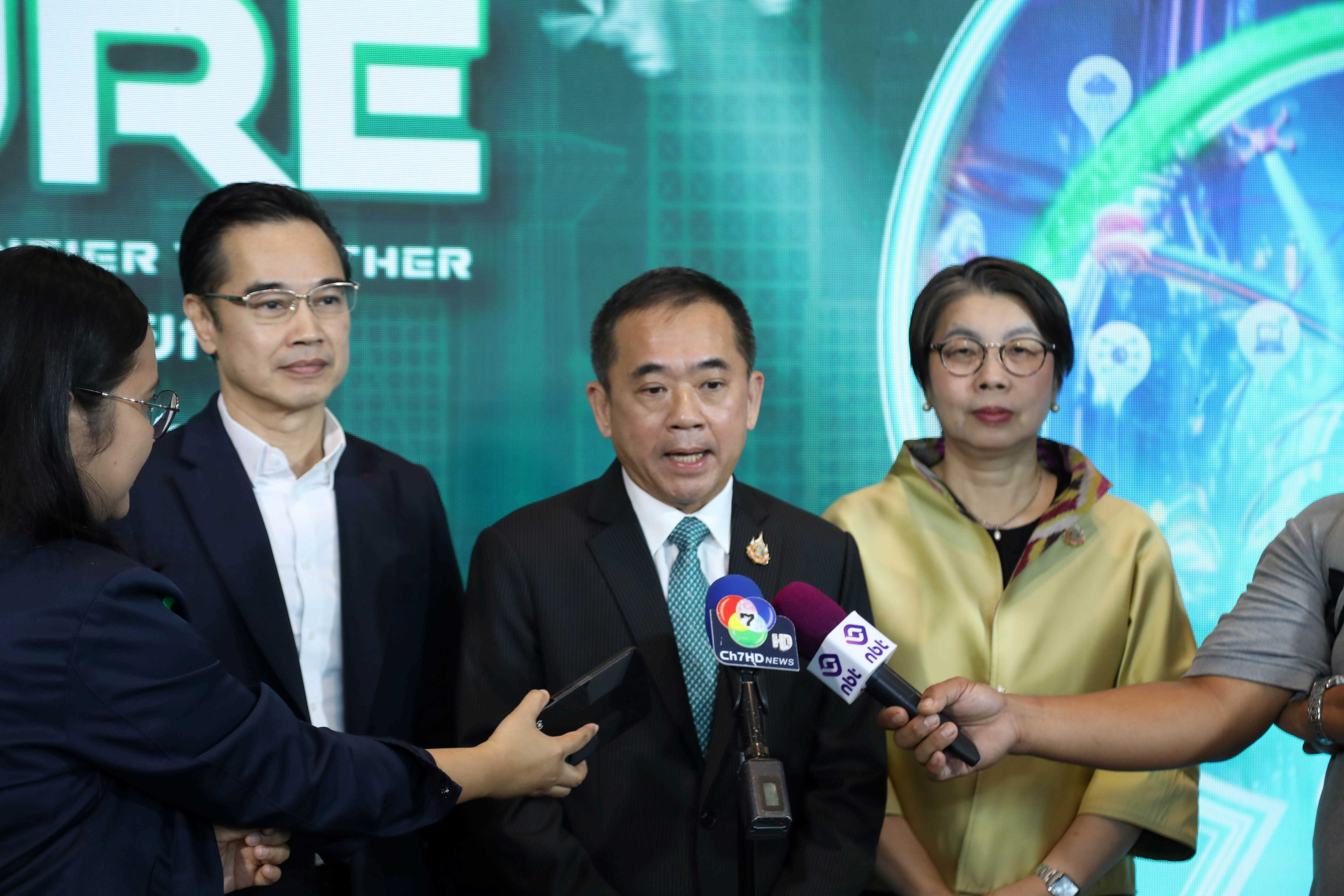 ข่าวสารกระทรวงฯ