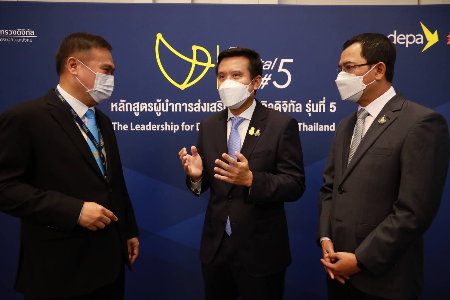 ข่าวรัฐมนตรี