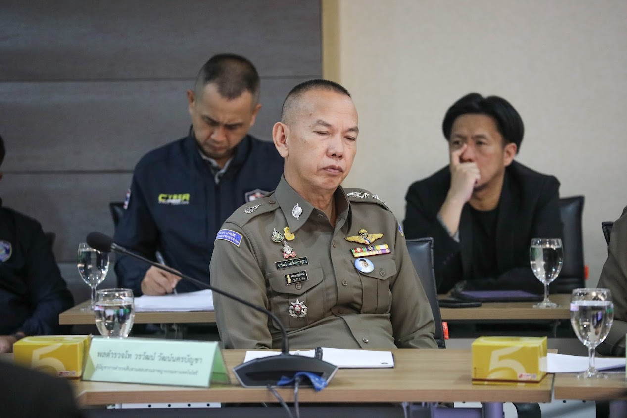 ข่าวสารกระทรวงฯ