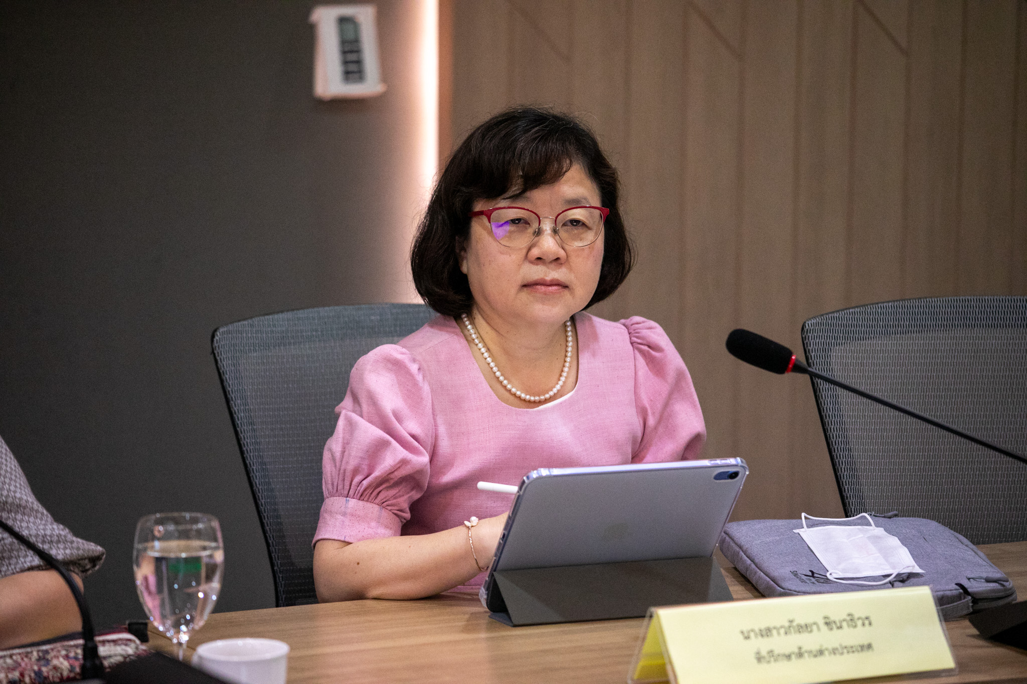 ข่าวสารกระทรวงฯ