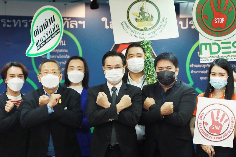 ข่าวสารกระทรวงฯ