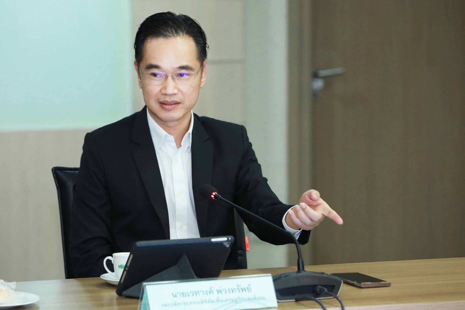 ข่าวสารกระทรวงฯ