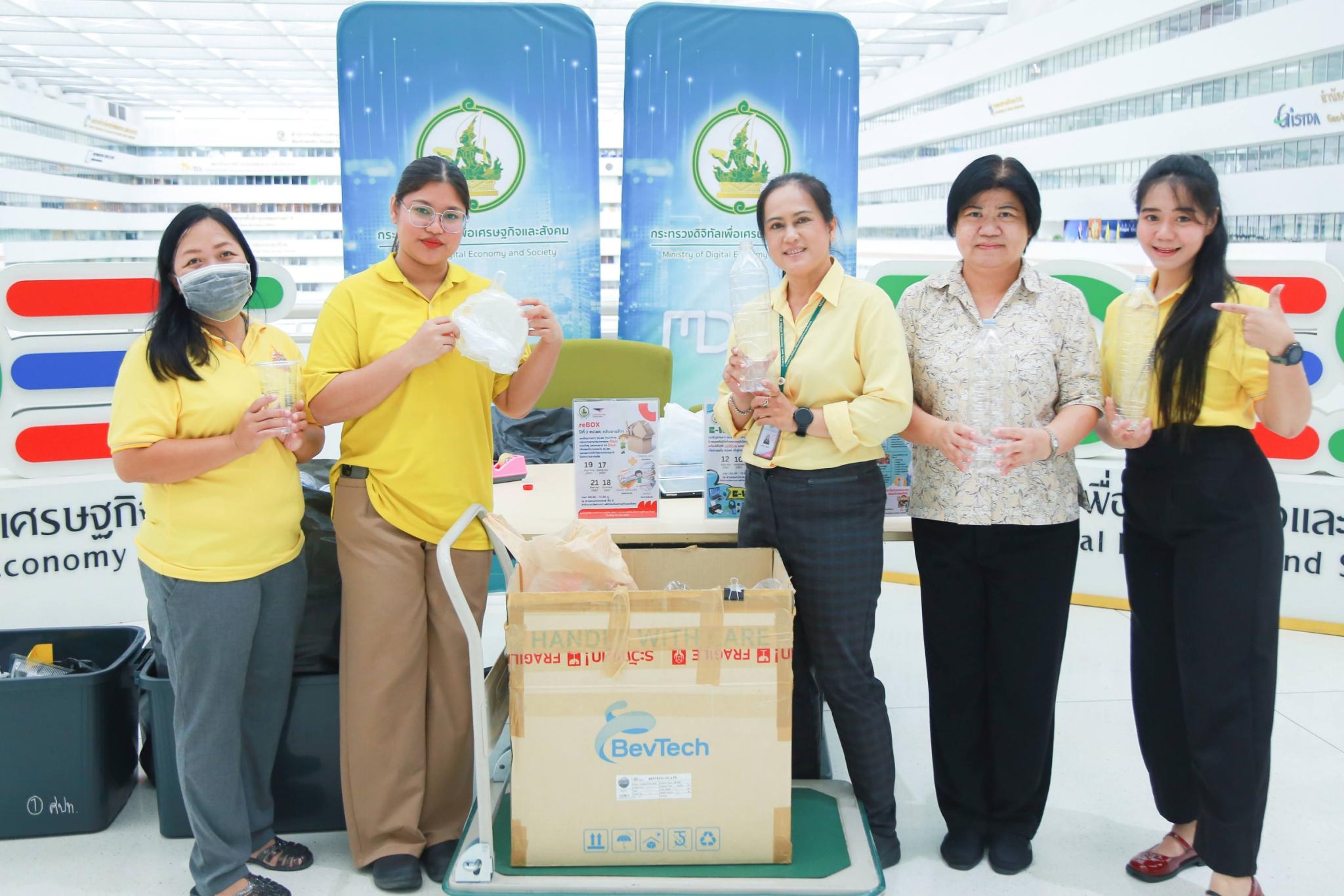 ข่าว ศปท.