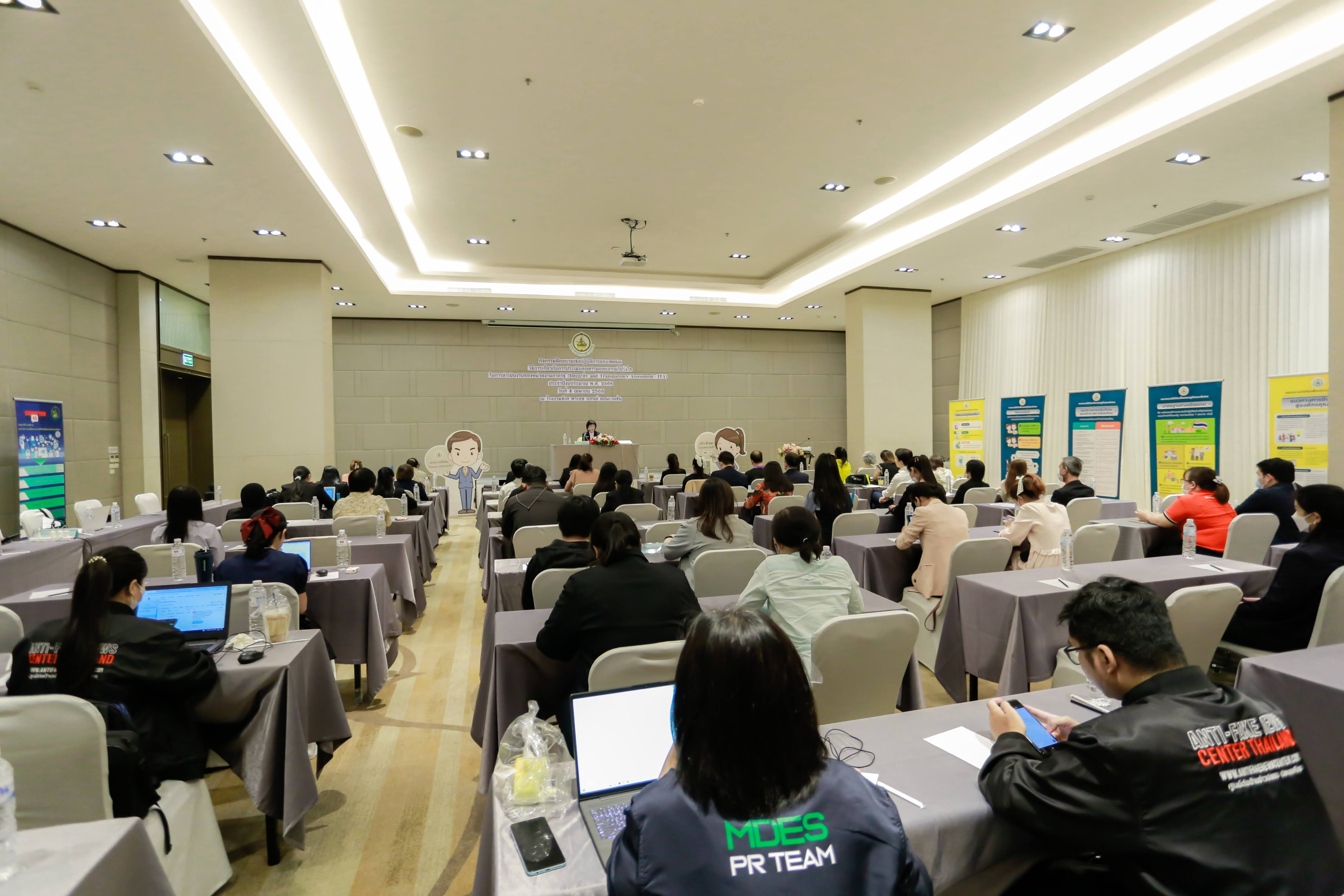 ข่าว ศปท.