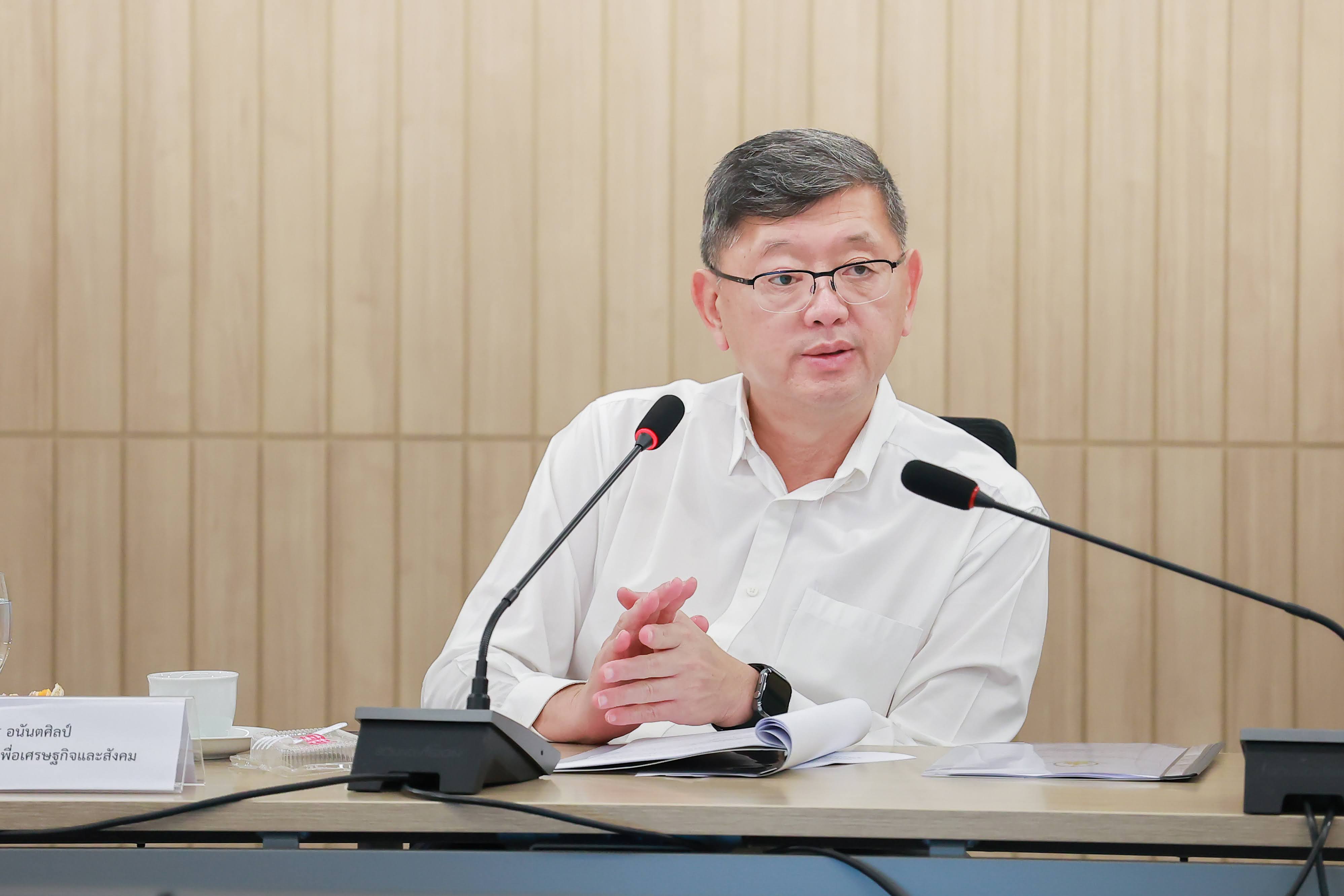 ข่าวสารกระทรวงฯ