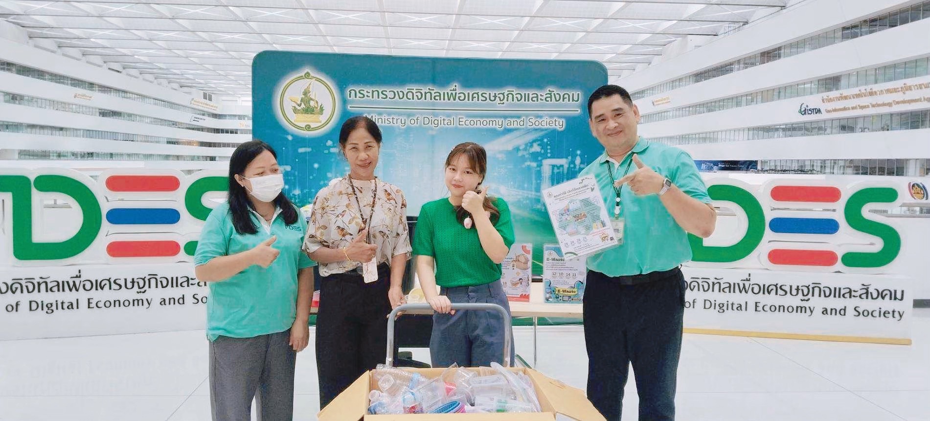 ข่าว ศปท.