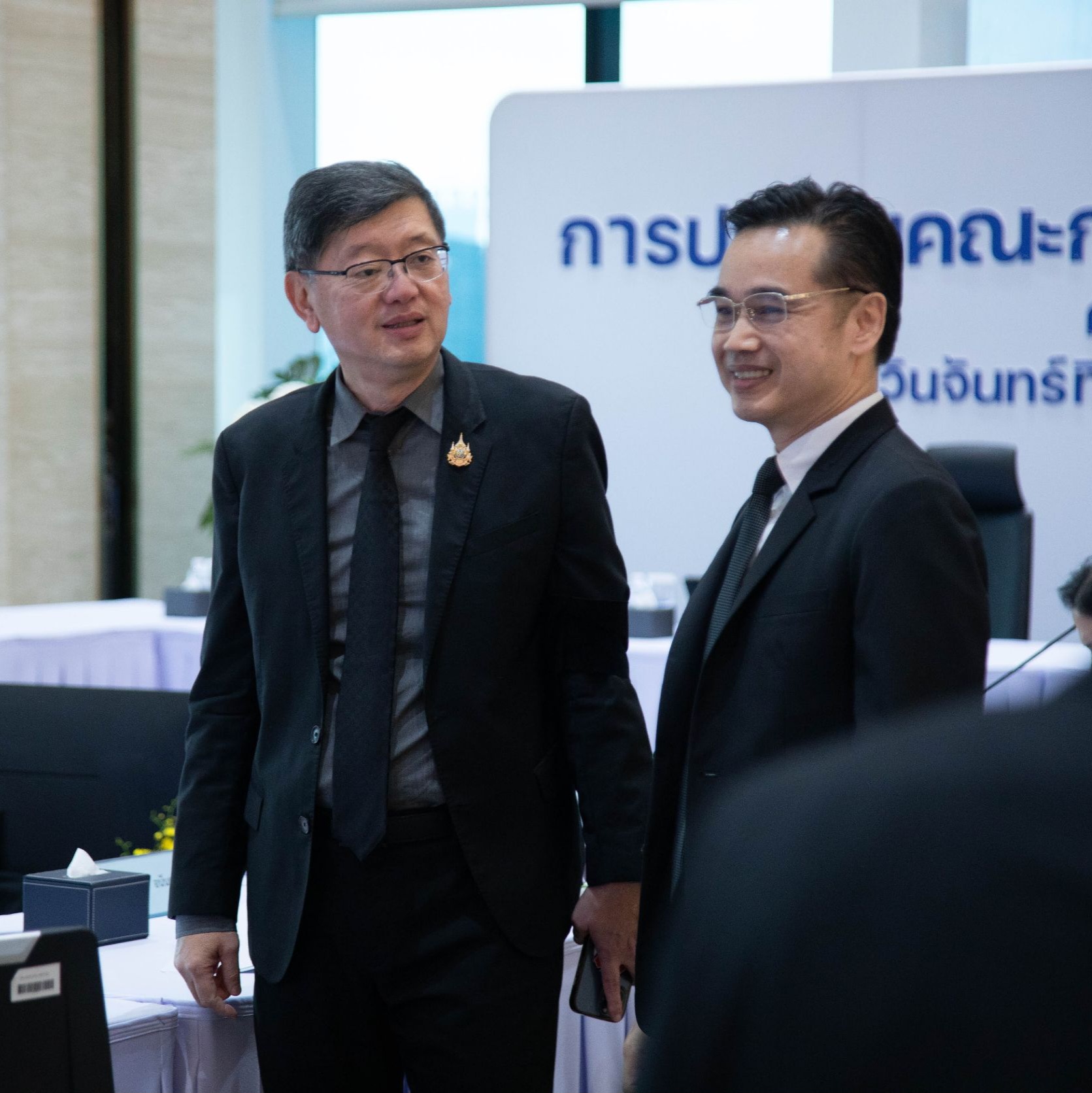 ข่าวสารกระทรวงฯ