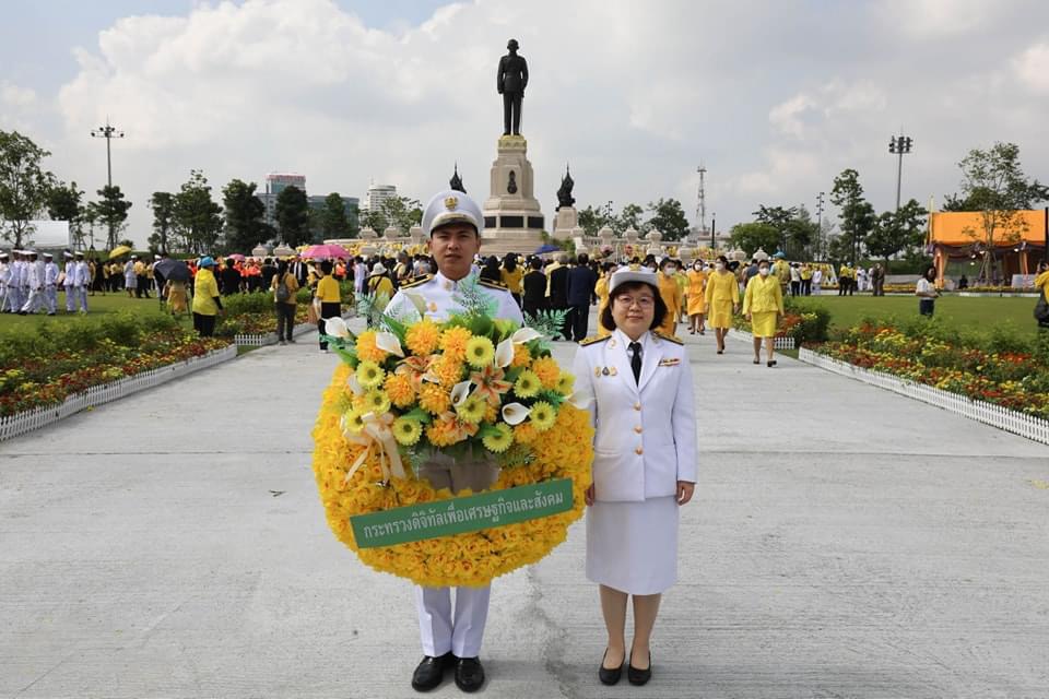 ข่าวสารกระทรวงฯ