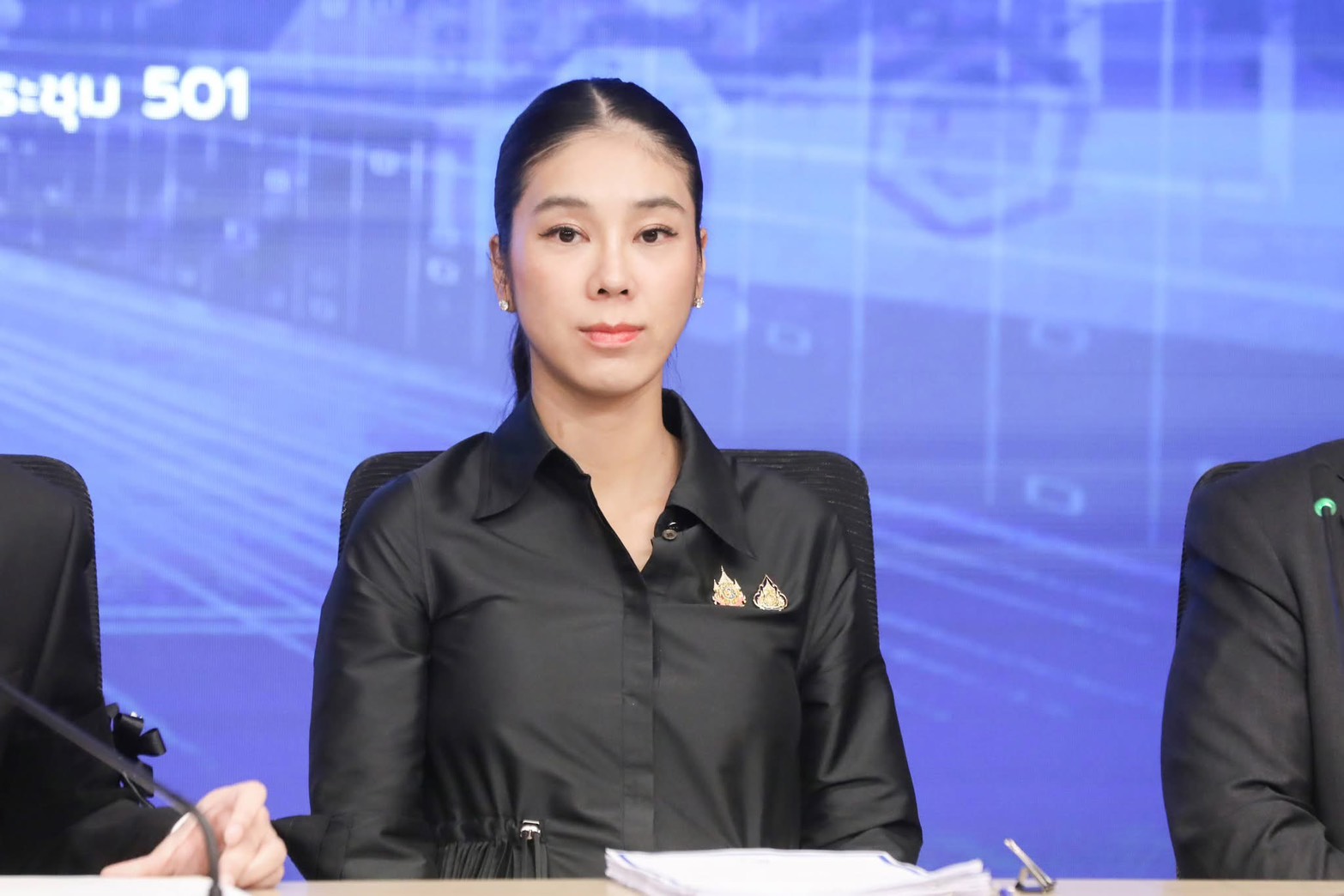 ข่าวรัฐมนตรี