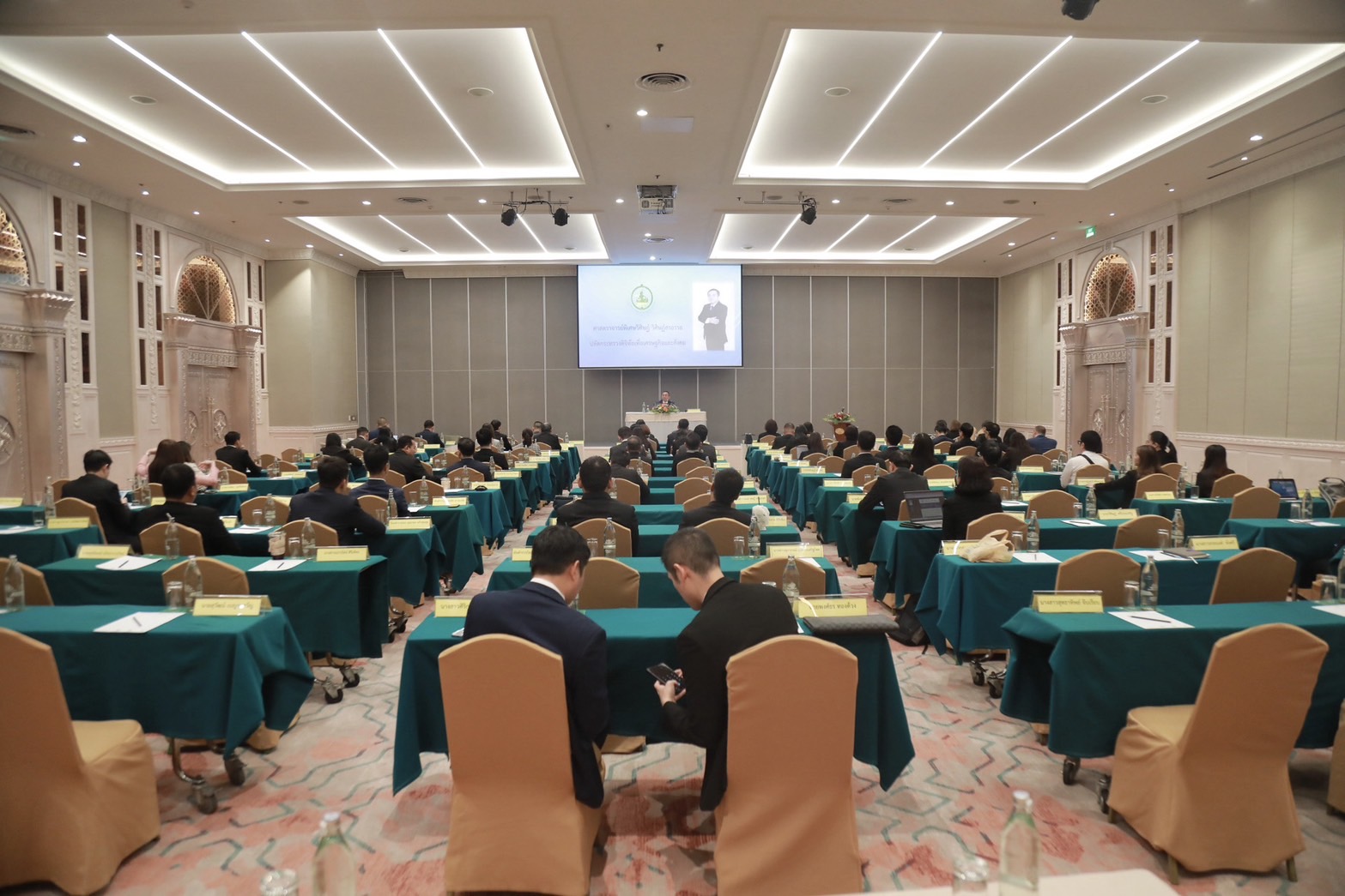 ข่าวสารกระทรวงฯ