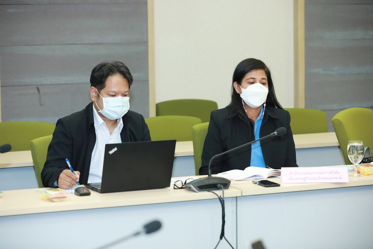 ข่าวสารกระทรวงฯ