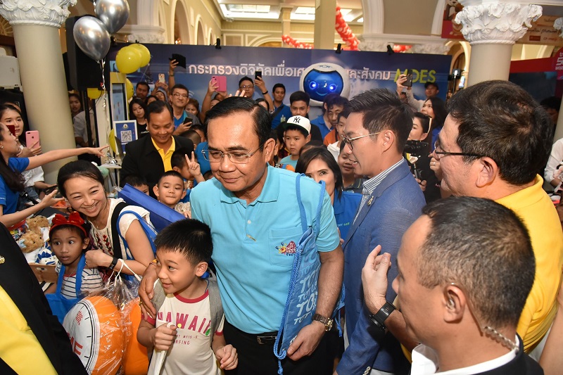 ข่าวสารกระทรวงฯ