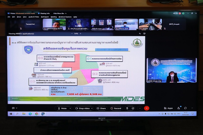 ข่าวรัฐมนตรี