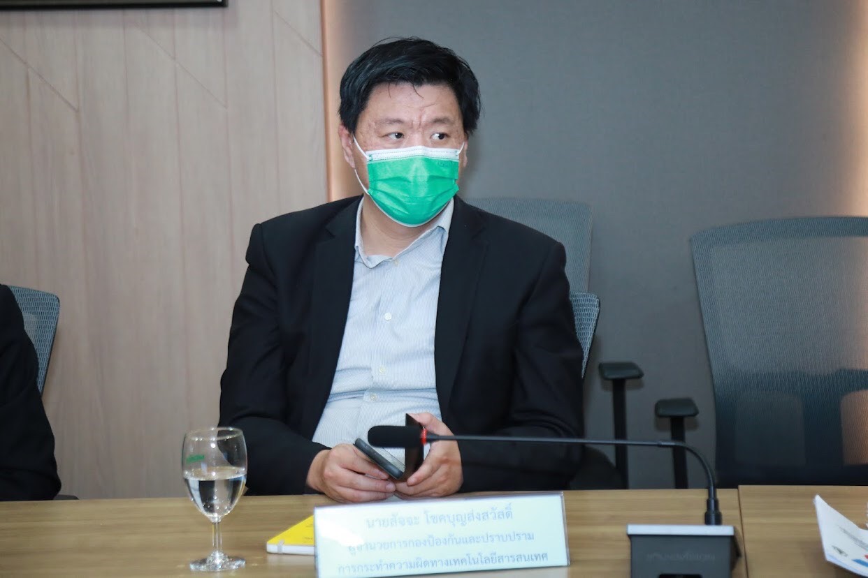 ข่าวสารกระทรวงฯ