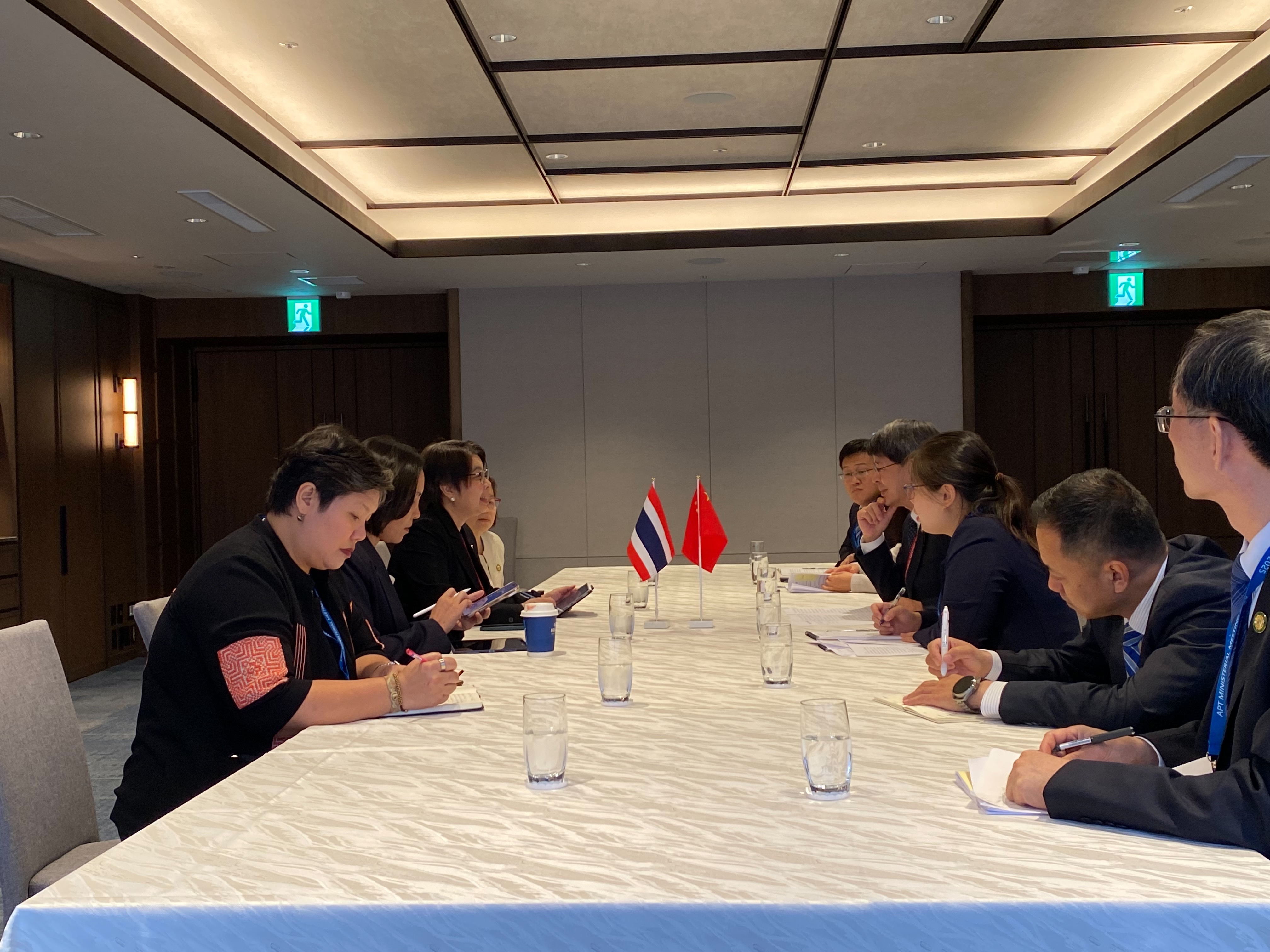 ข่าวสารกระทรวงฯ