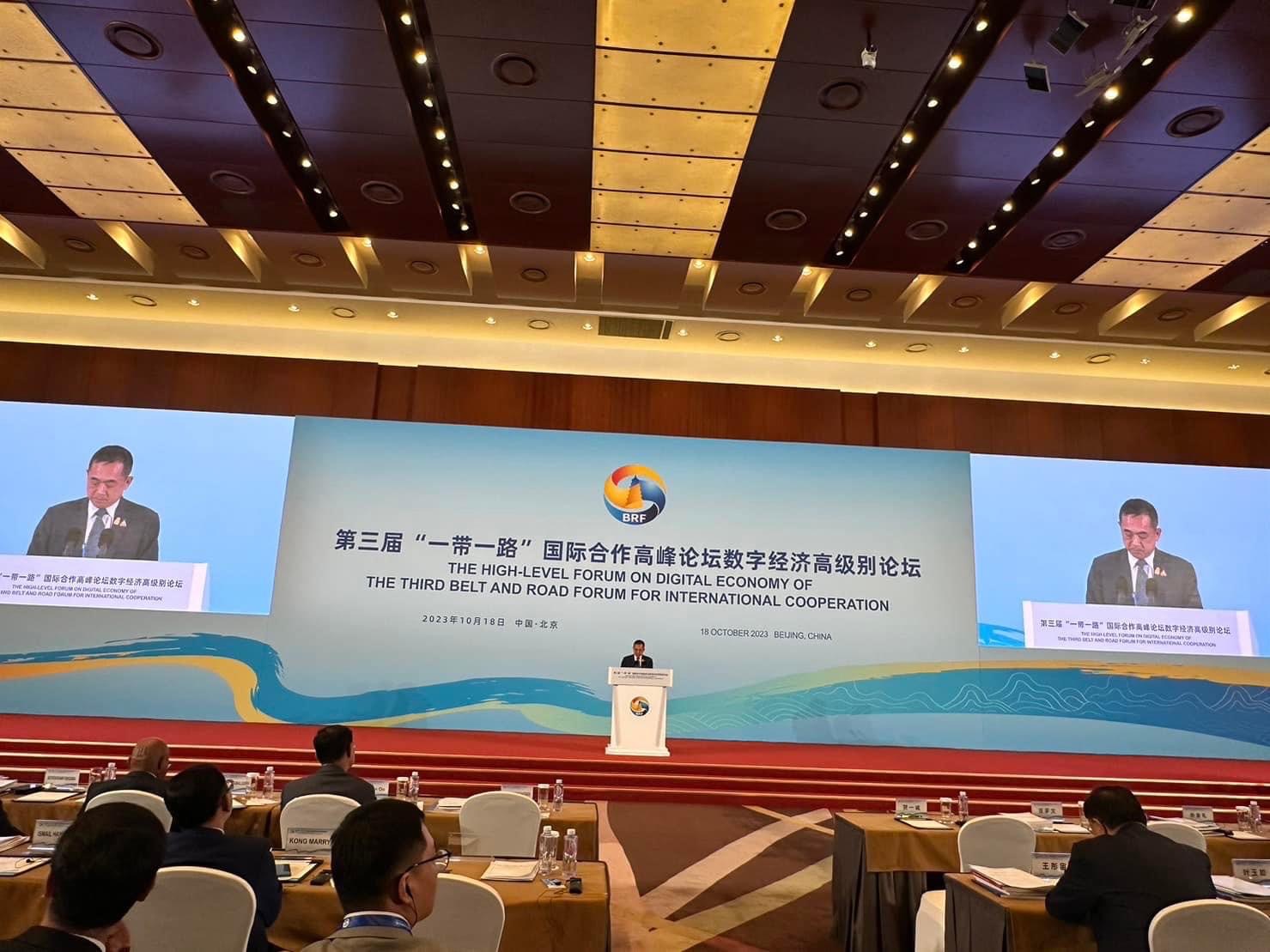 ข่าวสารกระทรวงฯ